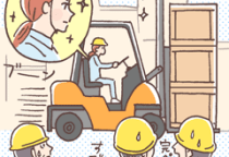 Công việc cho xe nâng là gì?